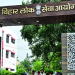 BPSC, 2023, Results released